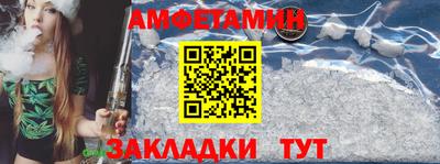 альфа пвп Жуковский
