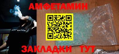 метамфетамин Заводоуковск