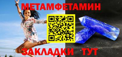 альфа пвп Жуковский