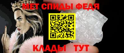 метамфетамин Заводоуковск