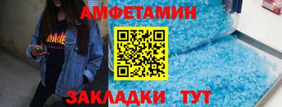 ALPHA PVP Заволжье