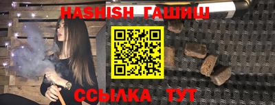 метамфетамин Заводоуковск