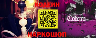 метамфетамин Заводоуковск