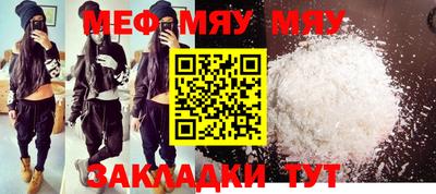 метамфетамин Заводоуковск