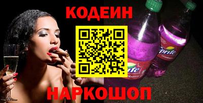 ALPHA PVP Заволжье
