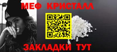альфа пвп Жуковский