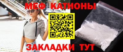 альфа пвп Жуковский