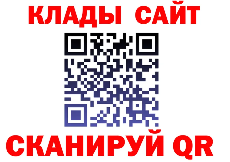 Метадон VHQ ТОР площадка hydra Людиново