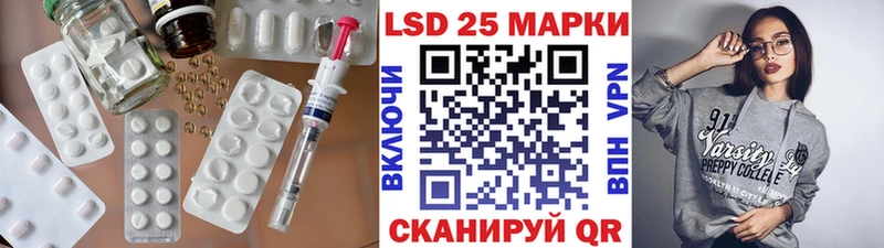Лсд 25 экстази кислота  как найти закладки  Людиново 