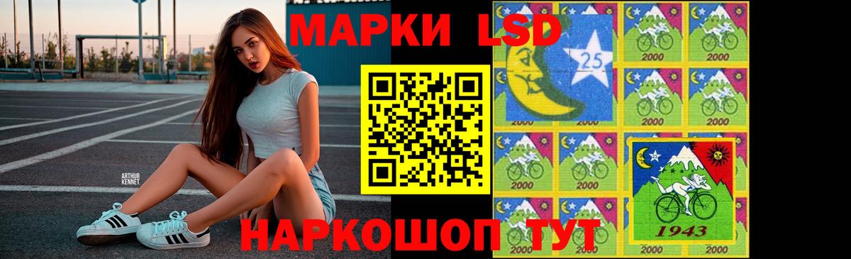 LSD-25 экстази  ЛСД экстази кислота  Лсд 25 экстази ecstasy  Вход с VPN  Людиново 