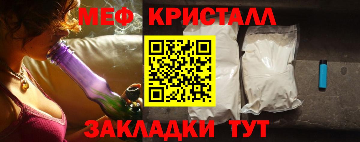 COCAIN  Вход с VPN  Людиново  Мефедрон кристаллы  Гашиш  Марихуана  НБОМе 