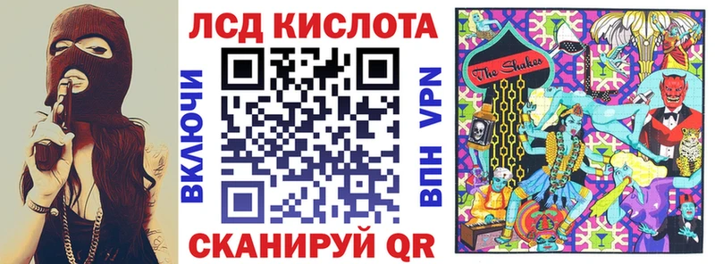 Наркотические марки 1,8мг  как найти закладки  Людиново 
