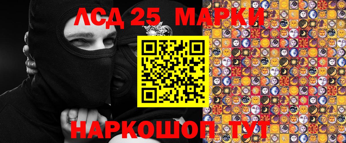 Марки NBOMe 1,8мг Людиново