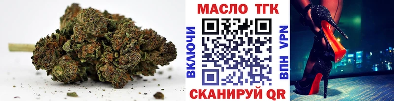 Дистиллят ТГК концентрат  kraken ТОР  Людиново  наркота 
