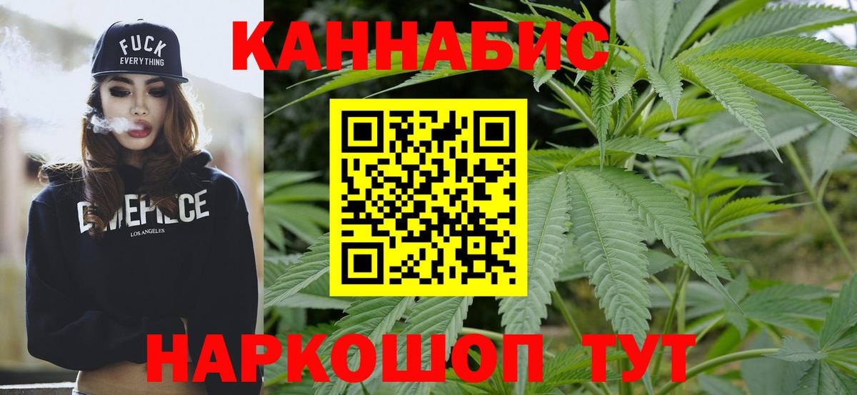 Людиново  Шишки марихуана гибрид  Вход с VPN  Бошки Шишки гибрид  Бошки Шишки Amnesia 